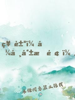 神豪：呼吸就有錢！